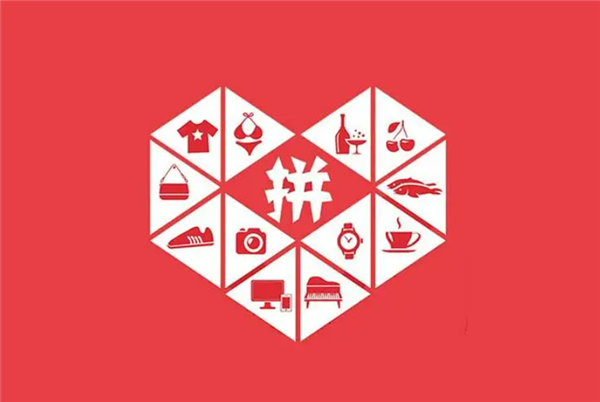 拼多多推出香港包郵服務(wù)：跨境段運(yùn)費(fèi)無需商家承擔(dān)