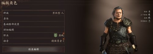 捏出之后顯卡自動超頻：《龍之信條2》捏出黃仁勛