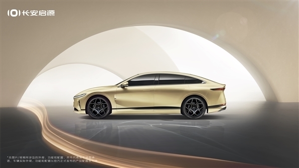 續(xù)航增至720KM！長(zhǎng)安啟源A07純電真香版即將上市