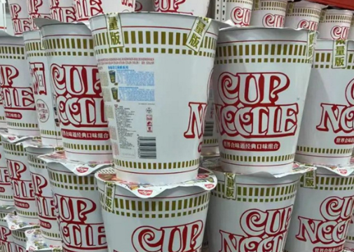 深圳市監(jiān)局回應(yīng)山姆泡面桶被炒至1999元：沒有惡意加價(jià)