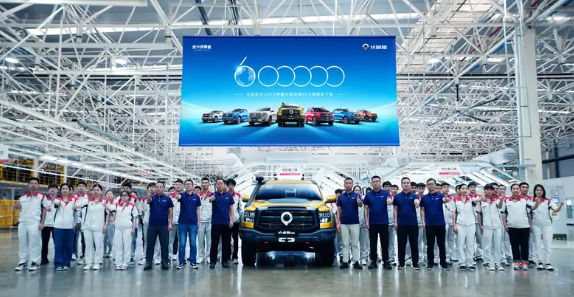 用時(shí)不到5年！長城炮第60萬輛整車正式下線