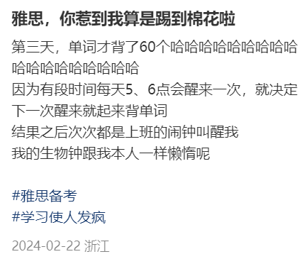 年輕人不發(fā)瘋了 他們開始自稱窩囊廢