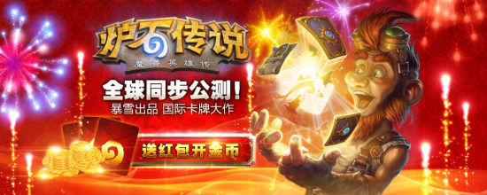 暴雪停服：那些解散的工作室和面臨賠償?shù)闹鞑? h=