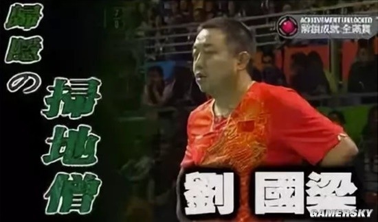 樊振東被稱為“中國(guó)之壁”！日媒起外號(hào)越來越中二了