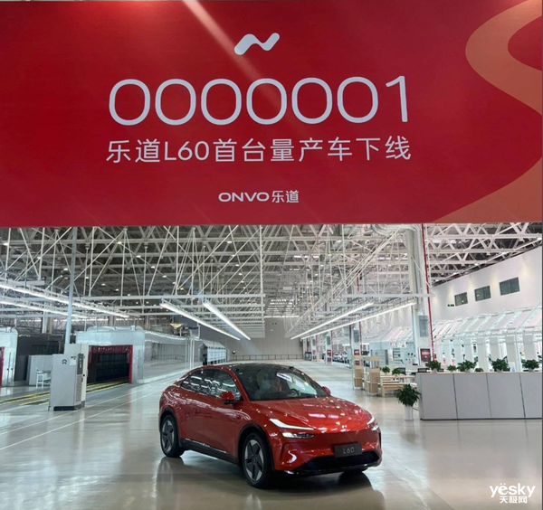 蔚來式高級感油然而生！樂道L60內(nèi)飾下本了