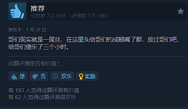 《美女，請別影響我學習》Steam好評如潮 好評率99%！