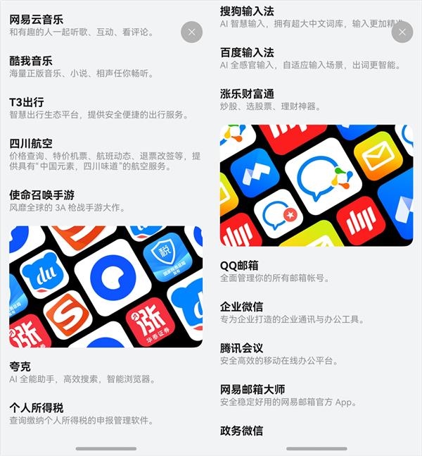 國(guó)產(chǎn)手機(jī)自研完全體！華為Mate 70系列預(yù)裝純血鴻蒙 “可用更好用”