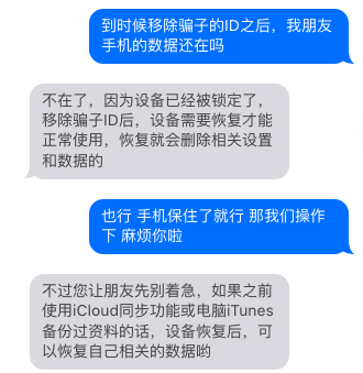 不是 到底是誰在花幾十塊買一張?zhí)O果手機(jī)截圖啊