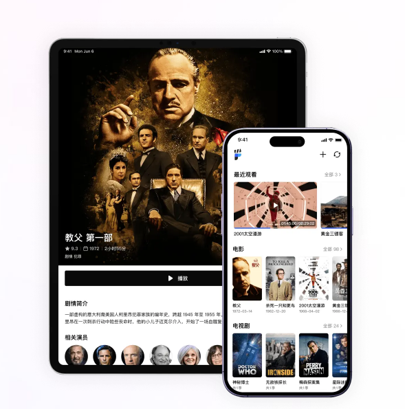 網(wǎng)易媒體庫播放器Filmly上線：可直連百度、阿里網(wǎng)盤影視資源！