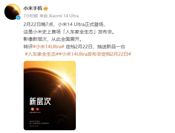 MWC 2024即將開(kāi)幕：華為小米一加三星等品牌參會(huì)