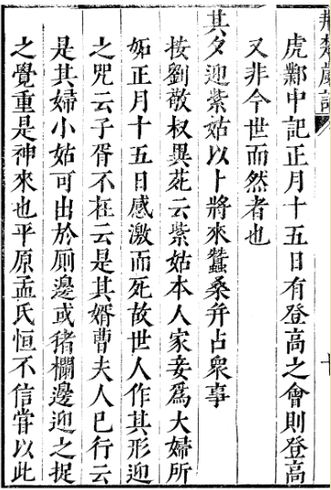 原來 元宵節(jié)才是古人的情人節(jié)！被中國人的浪漫感動了