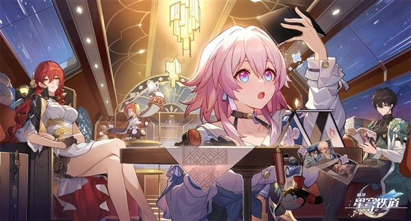 米哈游全新力作！《崩壞星穹鐵道》發(fā)新PV：今日開啟測試招募