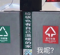 把垃圾桶改造成跑車后：坐進去比法拉利還拉風百倍！