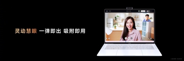 萬(wàn)元內(nèi)最值得買(mǎi)的筆記本！榮耀MagicBook Art 14正式首銷：比蘋(píng)果更輕薄