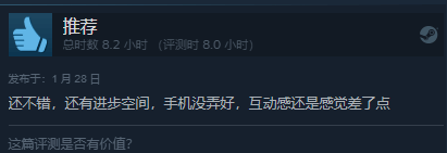 《明天和我戀愛吧》Steam好評(píng)如潮：花42塊錢做個(gè)夢(mèng)