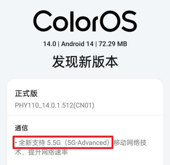 我們?nèi)チ颂松虾?MWC 發(fā)現(xiàn)5G已經(jīng)過(guò)時(shí)了