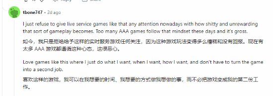 31歲玩家盛贊《幻獸帕魯》：治好了他的