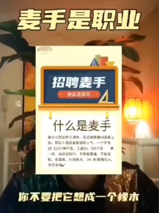 騰訊整治網(wǎng)絡(luò)水軍 上半年封禁8.4萬個(gè)QQ群