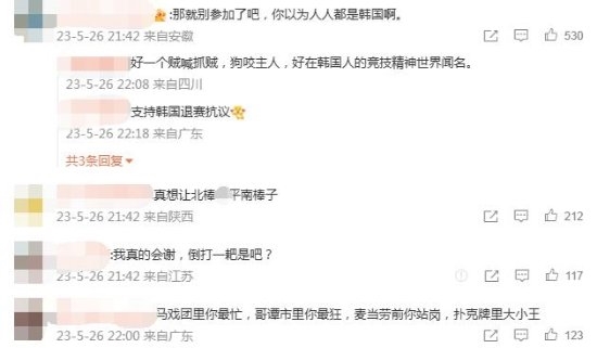 教練組回應(yīng)亞運(yùn)會(huì)電競(jìng)國(guó)家隊(duì)名單爭(zhēng)議：從幾百局的綜合表現(xiàn)選擇