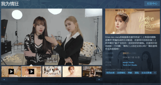 《我為情狂》Steam褒貶不一：價(jià)格偏高 三上悠亞戲份太少