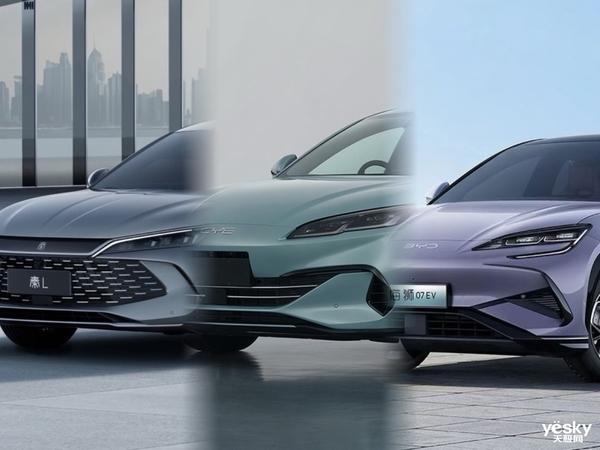 車企卷王！比亞迪多款重磅車型亮相北京車展