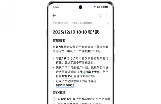 5.5G網(wǎng)絡(luò)正式商用！OPPO Find X7系列成為首款5.5G手機(jī)