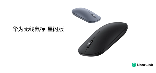 229元起！華為官宣MateBook X Pro、口紅耳機(jī)等新品開售