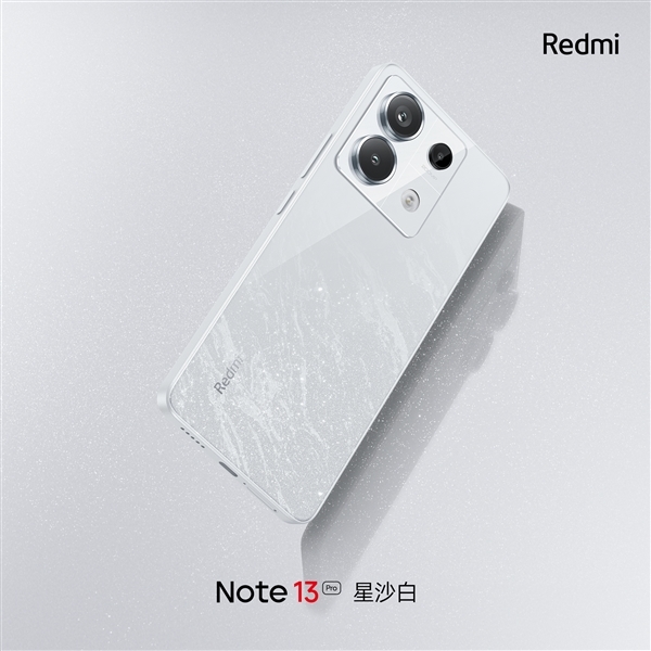 同檔最強！Redmi Note 13 Pro全系升級屏下指紋：支持心率