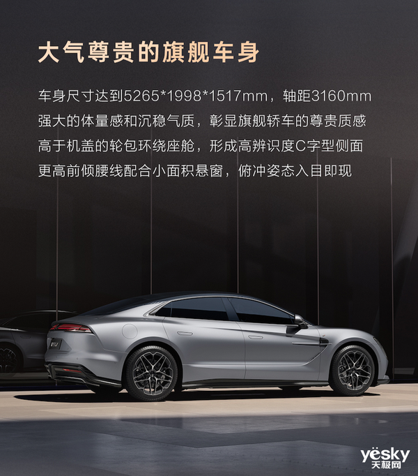 百萬(wàn)級(jí)新能源轎車！仰望U7殺入豪車市場(chǎng)