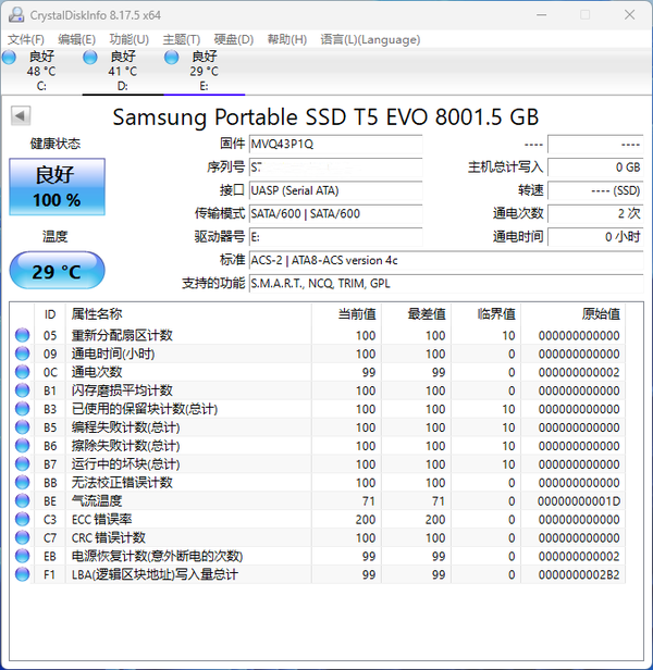 iPhone 15 Pro擴(kuò)容神器！三星移動(dòng)固態(tài)硬盤T5 EVO上手