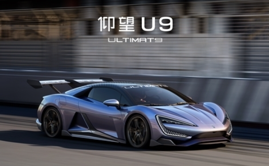 比亞迪百萬超跑！仰望U9路試諜照曝光：垂直尾翼霸氣十足
