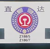 火車上的字母、數字大全！原來藏著這么多秘密
