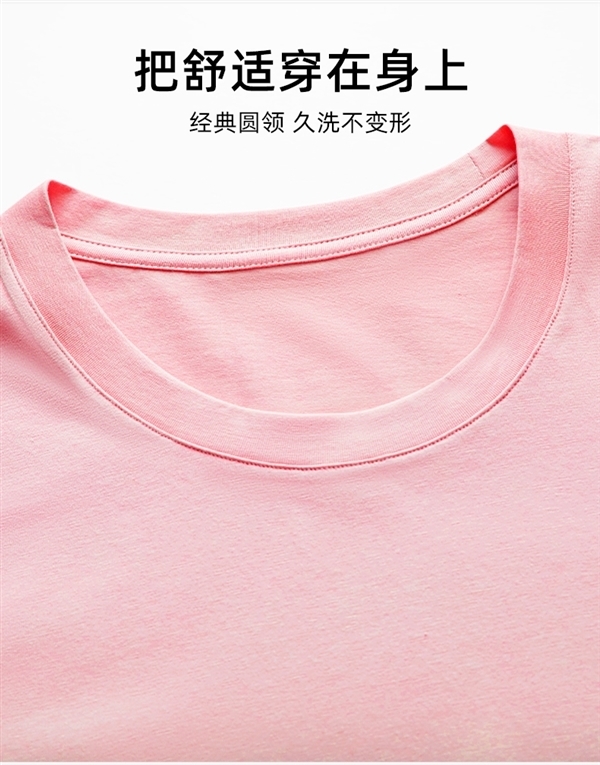 甄選新疆長絨棉：安比斯睡衣套裝（短袖+短褲）59元起大促