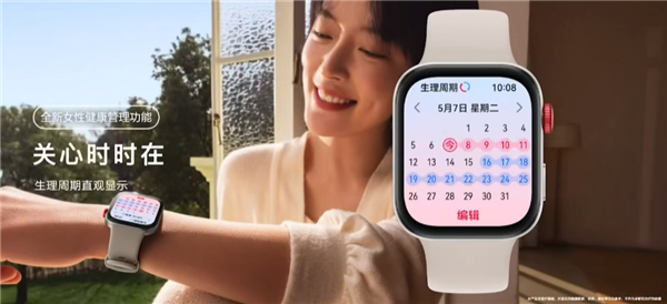 618挑選父親節(jié)禮物必看！選擇華為智能穿戴持續(xù)關(guān)愛父親健康生活