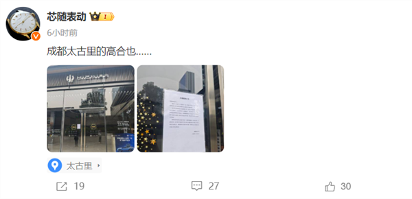 曝高合汽車多地門店突然撤場 官方回應(yīng)：將進一步優(yōu)化渠道布局