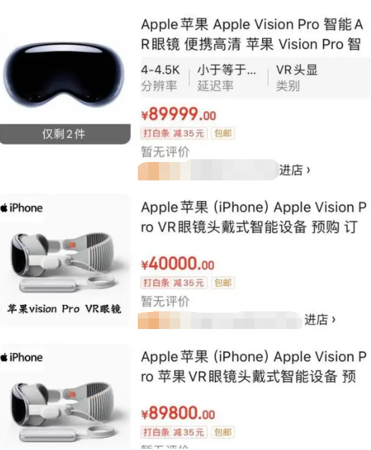 蘋果Vision Pro被炒至9萬：價格翻三倍
