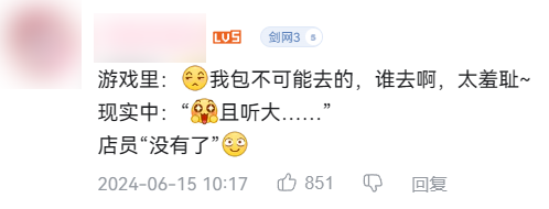 奶茶：萬物皆可聯(lián)名 沒有生殖隔離