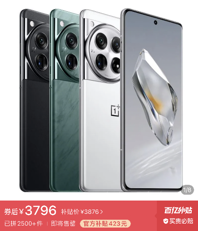 頂配爆降1200！華為Mate60 Pro迎來史低 簡直亂套了