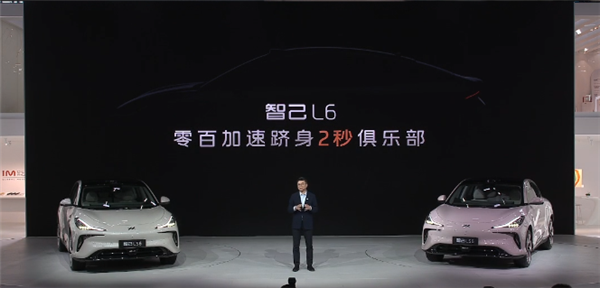 智己L6專利圖曝光：定位中型純電轎跑