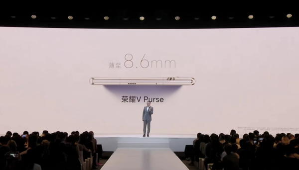 榮耀發(fā)布會(huì)把華為Mate60 Pro拿來對(duì)比 網(wǎng)友：遙遙領(lǐng)先！