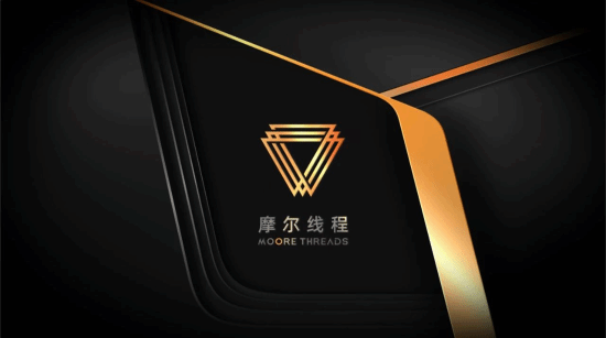 從0到1！摩爾線程國(guó)產(chǎn)GPU千卡集群點(diǎn)亮新成就