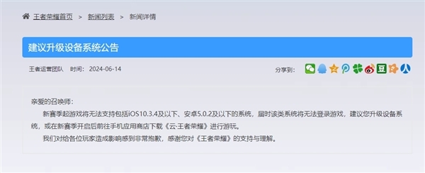 一代經(jīng)典落幕！谷歌宣布終止安卓5.X系統(tǒng)支持