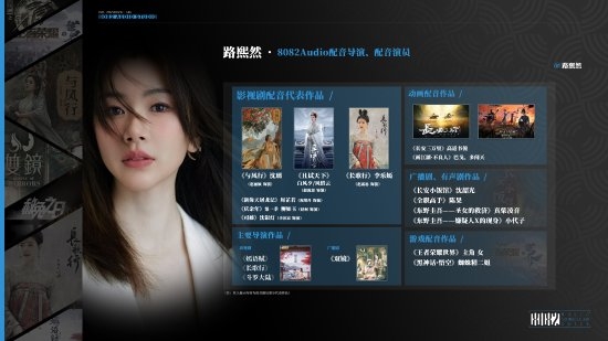 《黑神話：悟空》配音演員公布：蜘蛛精二姐配音亮相