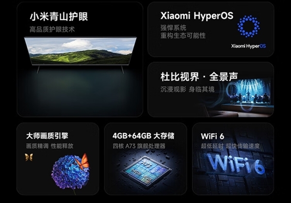 小米電視S85 Mini LED開啟預售：標價7999元