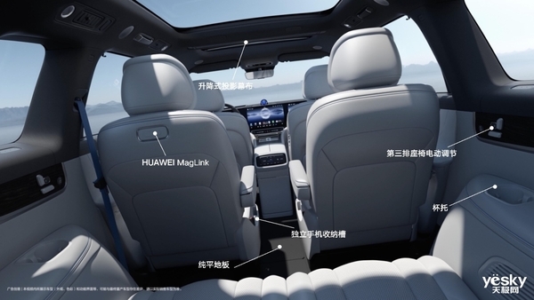 搭載華為最好的智能座艙！問界M9細節(jié)全面解讀