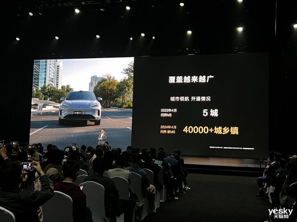 24.98萬元起！新款問界M5性價比徹底拉滿