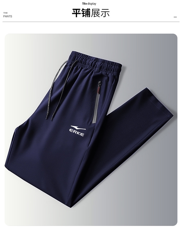 2條69.9元！鴻星爾克男士冰絲速干休閑褲大促