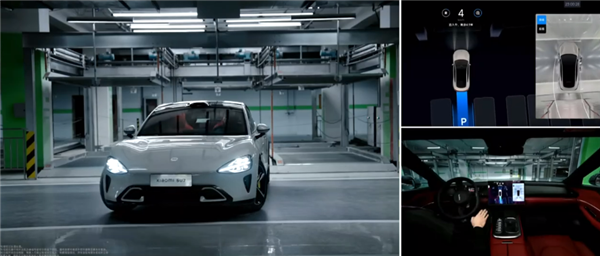 小米SU7智能泊車完成率95%：后續(xù)將OTA實(shí)現(xiàn)機(jī)械庫(kù)泊入能力