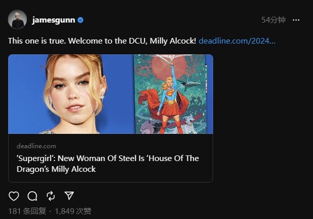 塔格利安晉級(jí)超女