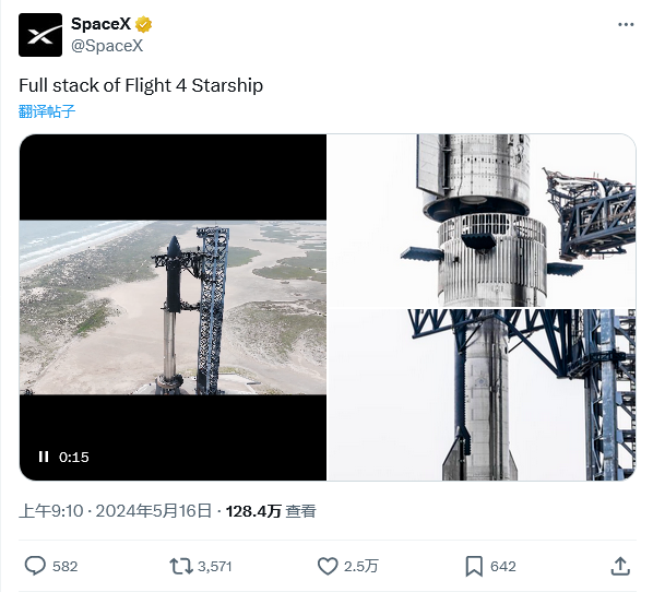 SpaceX表態(tài)星艦即將開啟新試飛：已上架 外形震撼